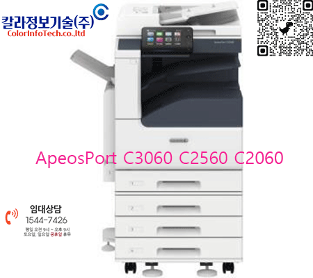 ApeosPort-C3060-C2560-C2060.png